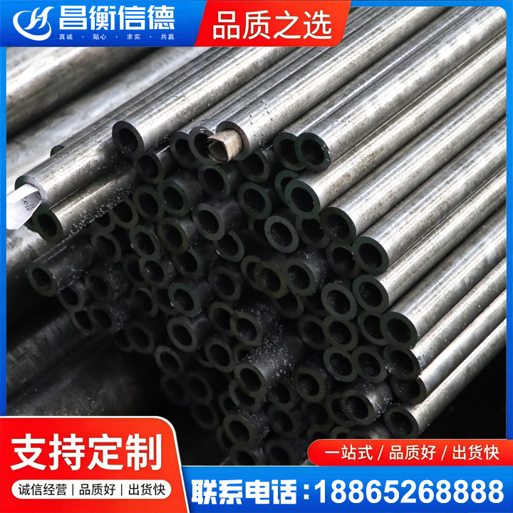 澄城GCr15精密钢管