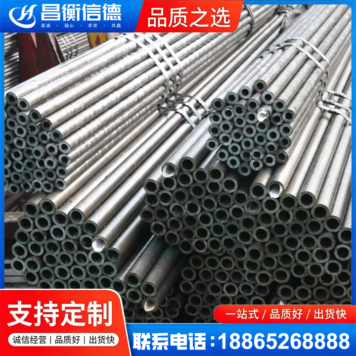 澄城光亮精密钢管